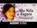 Mu nila sagara audio song  oriya song  chittaranjan jena