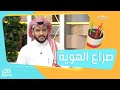 إذا كنت تعاني من صراع الهوية بسبب العيش في بلد جديد إليك هذا الفيديو 