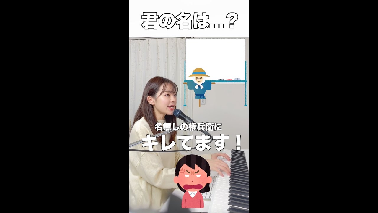 名無しの権兵衛にキレてます Shorts Youtube 名無しの権兵衛にキレてます Shorts Youtube