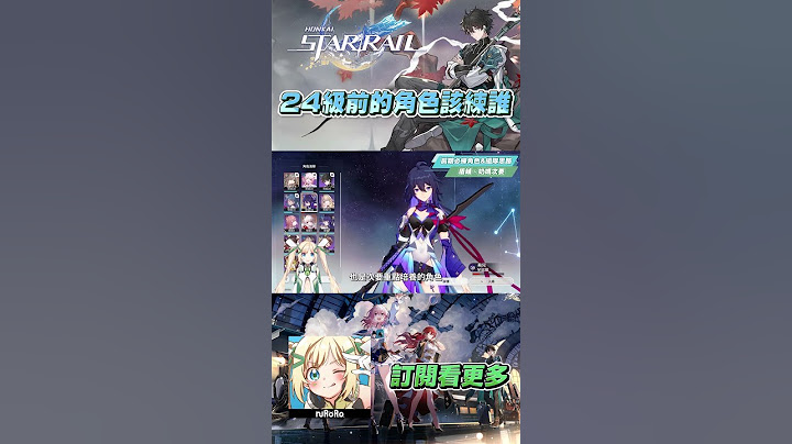 【崩坏：星穹铁道】萌新24等前最好用阵容有谁？后期资源很缺非课长请集中火力给你的御三家！ - 天天要闻
