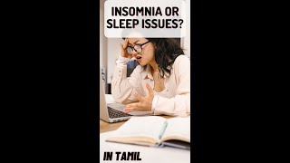 Insomnia? Having Sleep Trouble? Sleep Problem? Solution Here Tamil Fitness Video