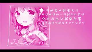 Video thumbnail of "【双笙】草莓气泡"