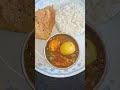 rice with egg curry 🍛 #youtubeshorts #food #cooking #lunch #homemade ♾️🌸