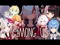 【Among Us】ごちゃまぜあもあす2020!百鬼あやめ♡星街すいせい♡黯希ナツメ♡くろくも♡椎名唯華♡夜見れな♡天野ピカミィ【宇宙人狼】