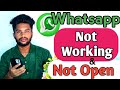 Whatsapp not open problem tamil  whatsapp not working  tamil rek