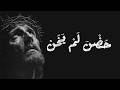 ح ض ن ل م ي خ ن    