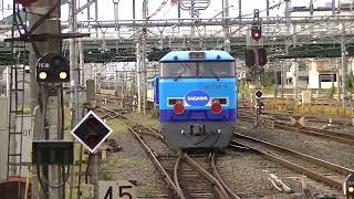 2022年10月11日　EF65‐2127(カラシ)牽引　M250系　OM出場配給が大宮駅を発車するシーン