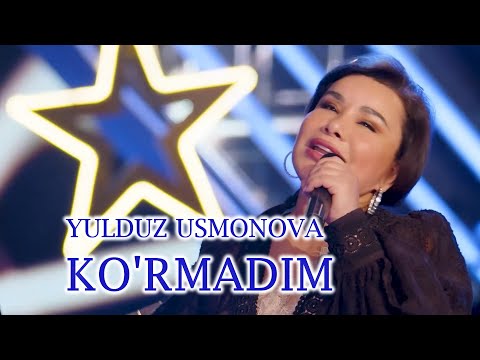 Yulduz Usmonova - Ko'rmadim | Юлдуз Усмонова - Кўрмадим