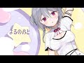 【ボカデュオ2023】よるのおと feat.Midnight Sketch/夜乃すみ