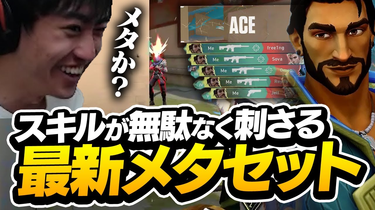 makibaが使う新キャラハーバーの良い所がふんだんに出た試合【VALORANT】