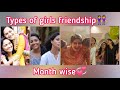 Types of Girls Friendship Month wise || month wise