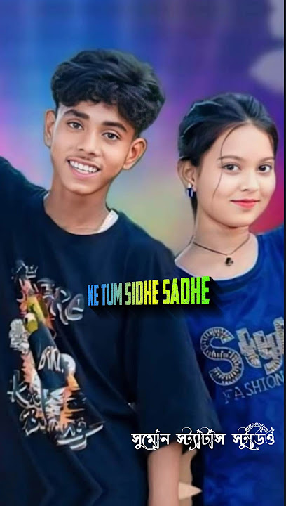 Kamariya Gole Gole Dole Raja Ji | Sofiker Video #palligramtv #sofikcomedy #viral #love #trending