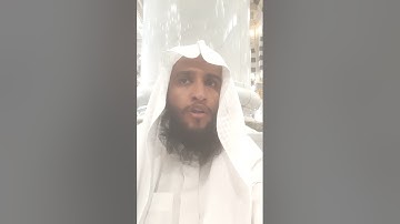 أذكار بعد الصلاة بصوت القاري عبدالله حمد الهديان إمام مسجد الكوثر بالمدينة المنورة