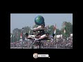 Echoes of Valor: Celebrating 150 Years of Vande Mataram at Kartavya Path
