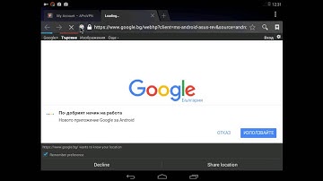 How to set up anonymous VPN OpenVPN use OpenVPN Connect at Android