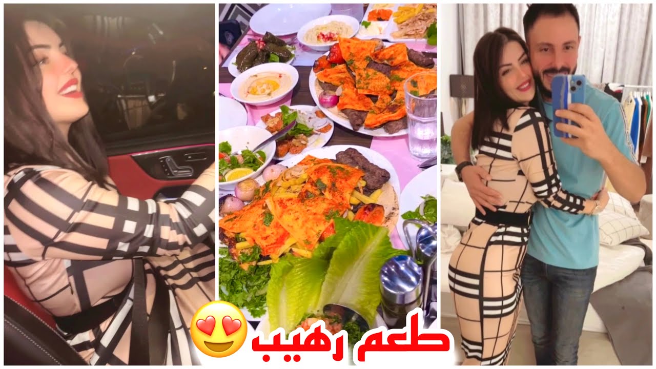 العزومة على نور😍بمناسبة النجاح 🎉 عصام ونور