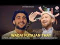 Wadai Futajan Thay Nisar Alam Farhad New Shina Song Late Abdul Gafoor Chilasi 