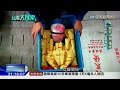 2016.04.02台灣大搜索完整版　妄想吃免費牢飯　殺人不判死　「非法正義」等著