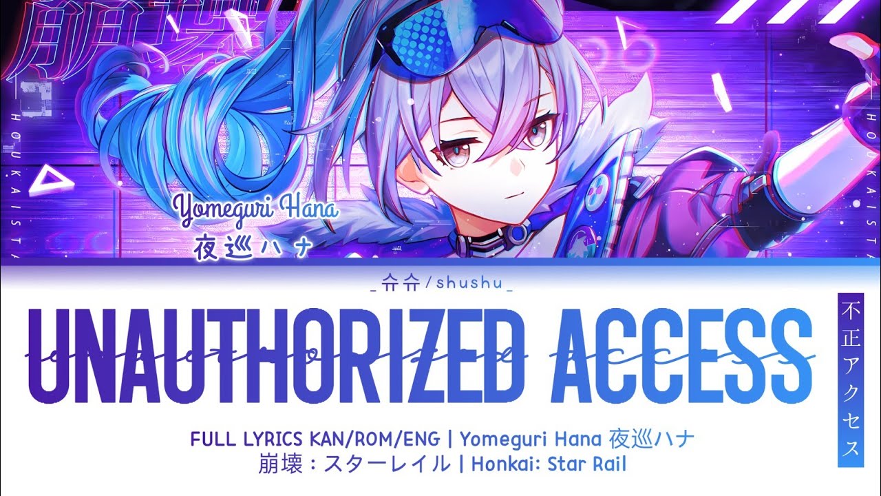 Unauthorized Access (不正アクセス) – Hana Yomeguri (夜巡ハナ