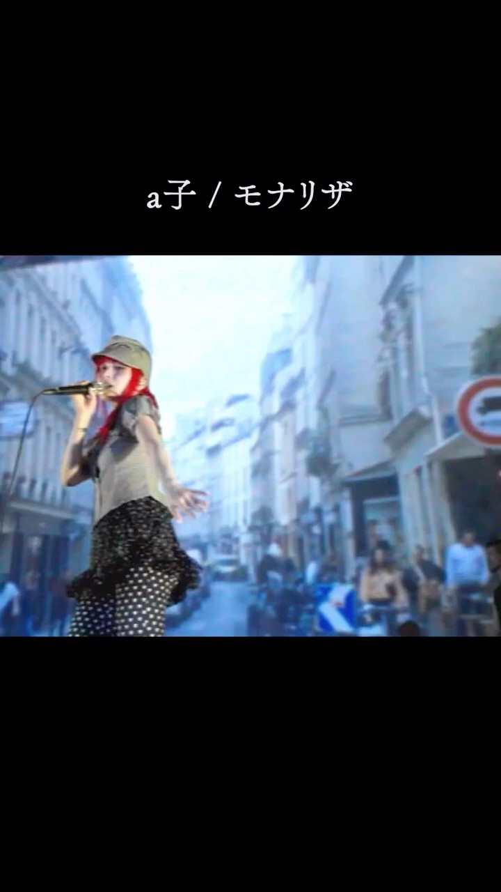 a子 - モナリザ (Mona Lisa) Live (From Odyssey) #ako #music