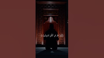 القران الكريم سورة المؤمنون ايه ١_٥بصوت القارئ محمد صديق المنشاوي #العراق #لايك #اكسبلور #duet #قرآن