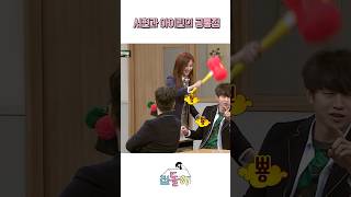 여신 서현-아이린의 공통점 #shorts