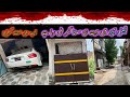 House for sale in faisalabad|low price houses|house for sale#house #faisalabad #trendingvideo