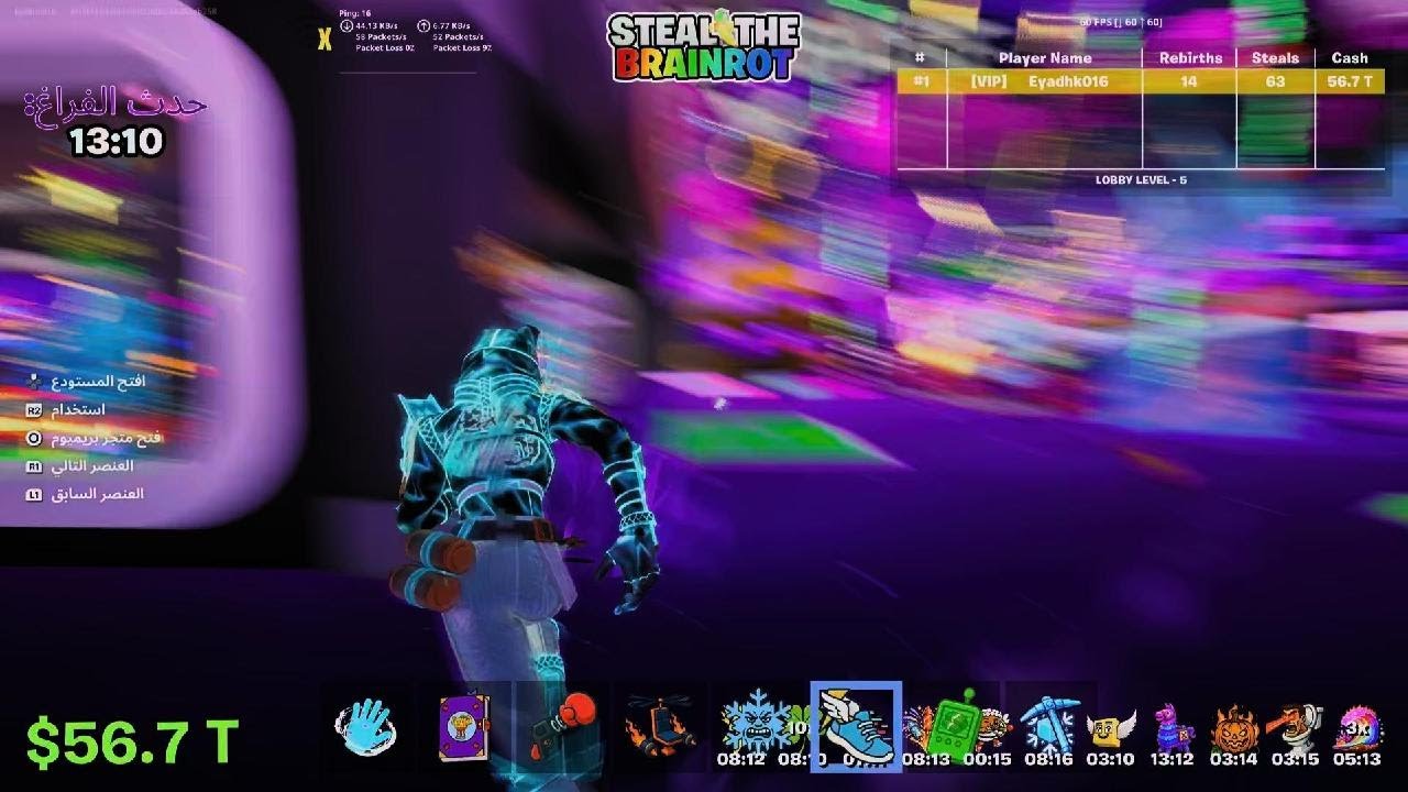 Fortnite_20260307233100