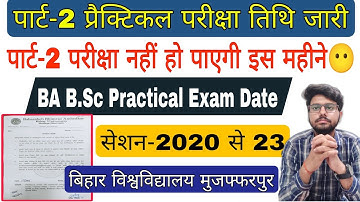 brabu part 2 practical exam date 2020-23, ba b.sc part 2 practical exam date brabu university