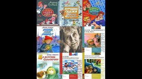 Thumbnail of Астрид Линдгрен.  ВЕСЁЛАЯ КУКУШКА!  Слушать сказку!