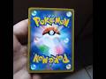 Pokémon que com sua dança transporta as mentes dos inimigos para outro mundo. #tcg #cards #pokemon