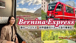 The Bernina Express - World's Most Beautiful Train's Panoramic Vlog