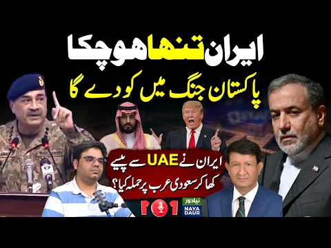 Iran Isolated, Pakistan Will Join War If Saudi Arabia Gets Attacked: Dr Ishtiaq Ahmad