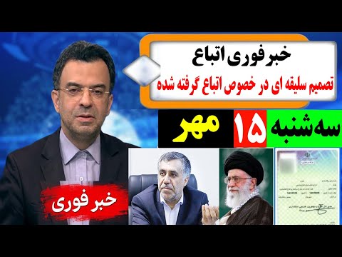 خبرفوری کارشناسان رفتار و محدودیت ها تازه وضع شده دولت را سخت محکوم کرد جفا در حق اتباع افغان