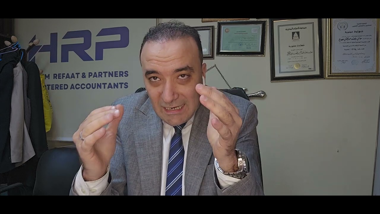 دردشة هامة عن الفحص الضريبي سواء فحص تجاري او كسب عمل او ضريبة قيمة مضافة .. كلام مهم