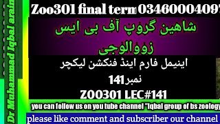 Information @Zoo301 short lecture
<h1>final term short lecture, zoo301 lecture no141 @LivingZoology Update" loading="lazy" decoding="async" width="400" height="250" onerror="this.onerror=null;this.parentElement.style.display='none';" style="max-width:100%; height:auto; border-radius:8px; box-shadow:0 4px 10px rgba(0,0,0,0.15); object-fit:cover; display:block; margin: 0 auto;"></figure>Stay updated on <strong>Zoo301 Topic011</strong>'s newest achievements.</p><div style=