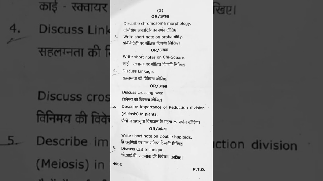 Genetics//Bsc Agriculture 1st Semester Question Paper 2022-23