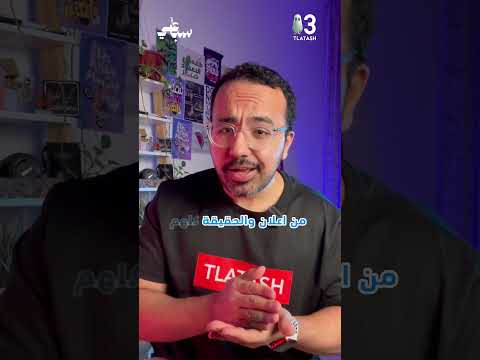 بطل مش خارق