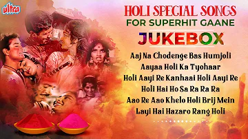 ♫ SuperHit Gaane | Non-Stop Holi Special Songs | Classic Holi Hit Song 2021 | Bollywood Holi Jukebox