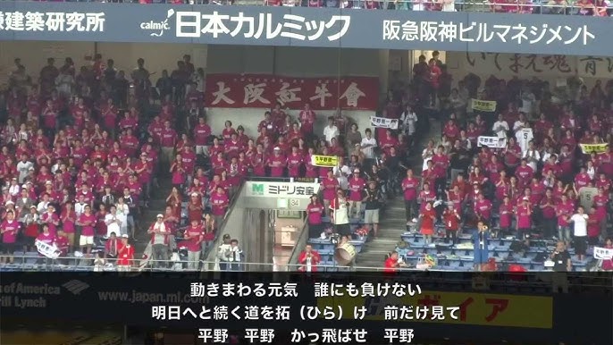 バファローズ 西野真弘 応援歌 パワプロ Youtube バファローズ 西野真弘 応援歌 パワプロ Youtube