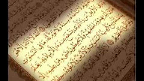 سورة العلق ....... تلاوة مكررة ثلاث مرات