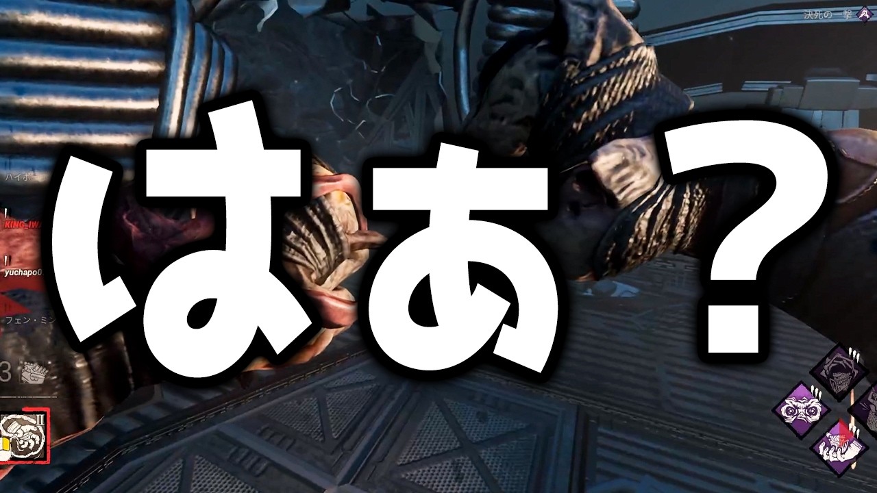 【悲報】軽い気持ちでキラーを始めたら初戦でいきなり2連続〇〇されて「はぁ？」が出てしまうｗｗｗ【DbD/ネメシス】