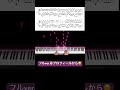 パッサカリア #passacaglia #ピアノ#piano #楽譜付き