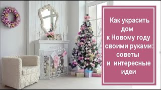 Лучшие самоделки