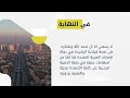 فيديو تعريفي بمرشحتكم الصغيرة سعيد قطامي العامري رقم الترشيح 235 إمارة ابوظبي 