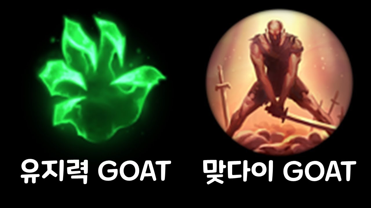 [탑 잭스 vs 다리우스] 액시옴 + 최후의 저항 고정딜 버프로 1티어가 된 다리우스 상대법