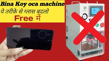 Tecno Spark go 2024 glass replacement | Without Oca Machine glass change glass without Oca machine