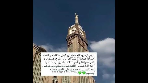 حالات واتس اب قرآن كريم بصوت عبدالله موسى