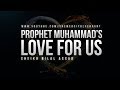 Prophet muhammads s love for us   sheikh bilal assad