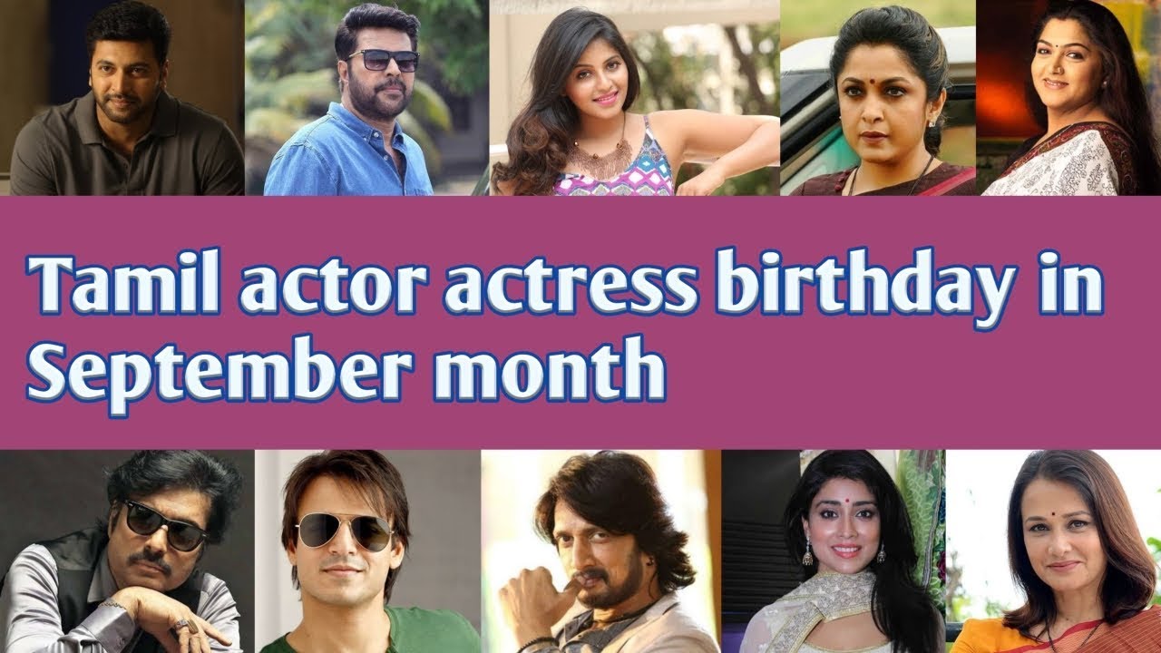 Tamil actor actress birthday in September month YouTube